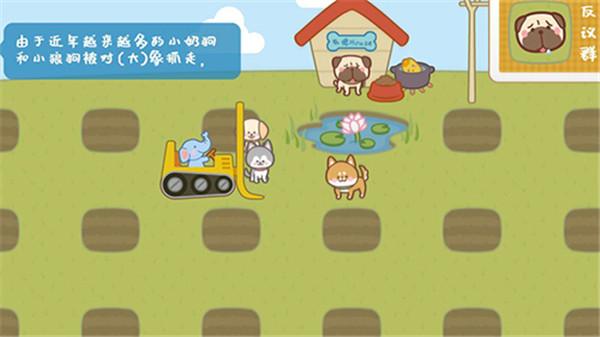 宠物托管所  v1.0.9