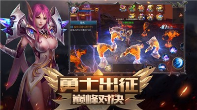 剑圣的契约安卓版 v1.0.0