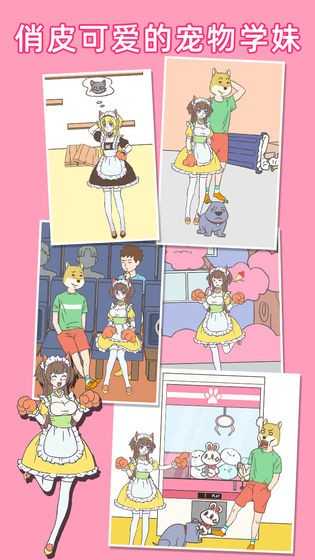 我怀疑学妹喜欢我1.3 v1.3