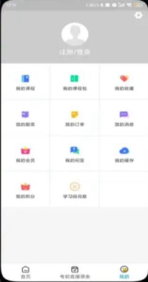 塑优课堂 v1.0.1