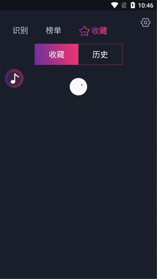 识别小视频歌曲  v1.02