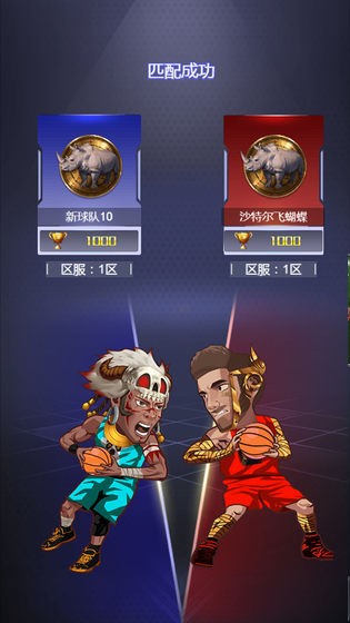 水煮篮球 最新版 v3.1.5