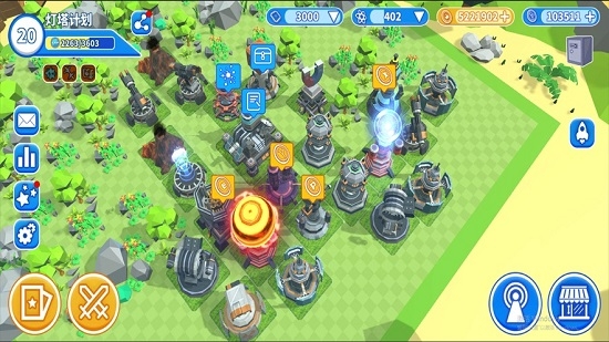 灯塔计划(天文数据观测) v1.58 安卓版