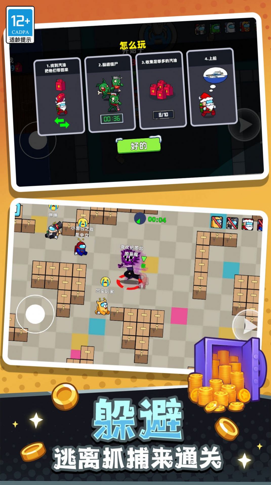 冒名顶替者猎人传奇 v1.0.0216