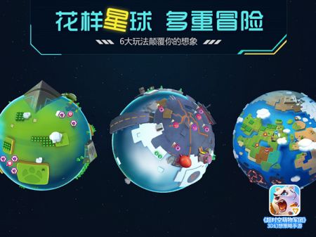 超时空萌物军团 v3.0.5