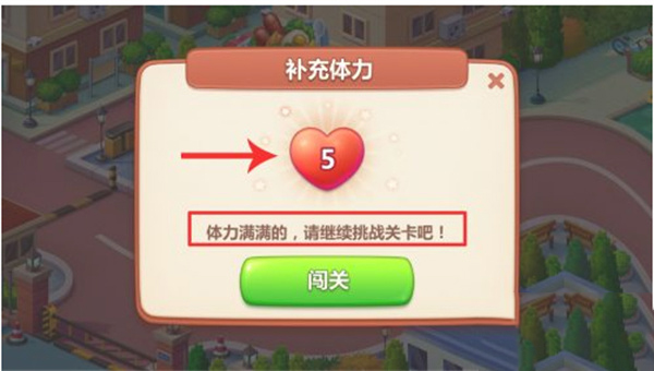 美食小当家2024最新版本