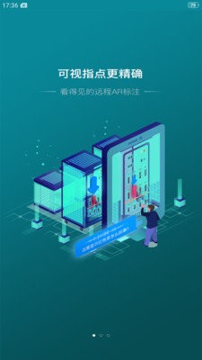 蜻点远助  v2.4.8