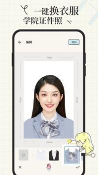 爱证件 v3.0.5