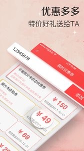 随手印  v1.02