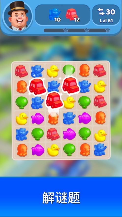 缤纷主题乐园游戏免费金币版  v5.0.2