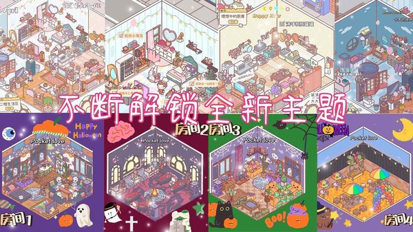 口袋迷你餐厅高清版  v1.0