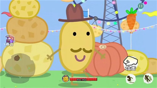 逃离土豆先生  v1.0