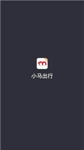 小马聚合司机  v5.20.5.0010