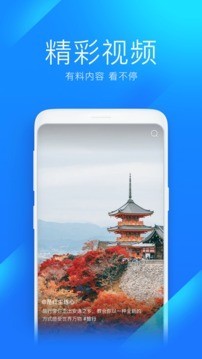 WiFi万能钥匙2023  v4.9.30
