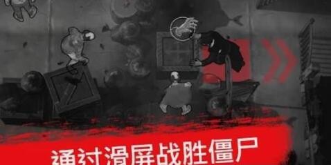 死亡招式僵尸生存 2020-01-13 15:07