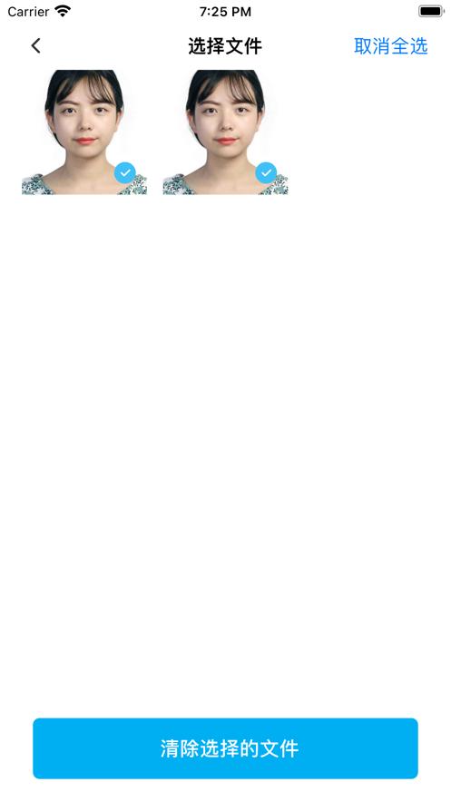 图片优化师  V 1.0