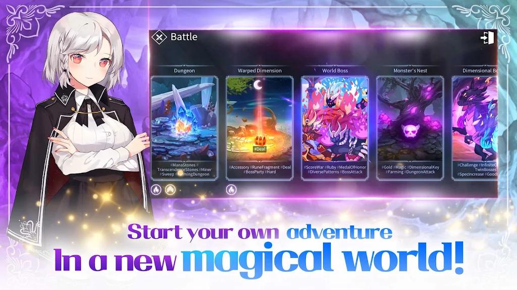 魔法少女养成记国际服 v4.63