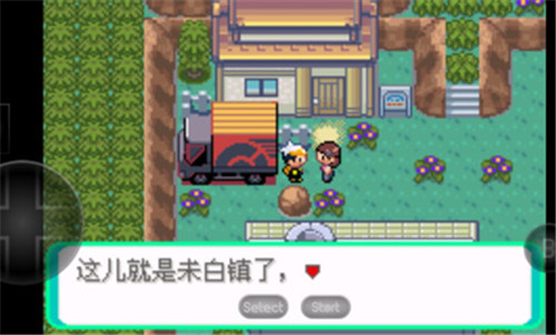 绿宝石之时空的战歌