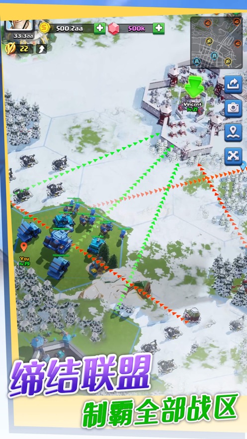 口袋奇兵 官方正版 v3.1.0