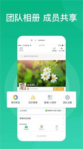 微脉素材库  v1.9.4