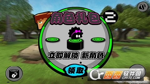 我的世界1.2官方版截图0