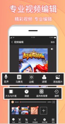 小麦录屏大师 v1.01