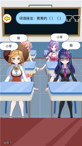 超级课代表 v1.0.2