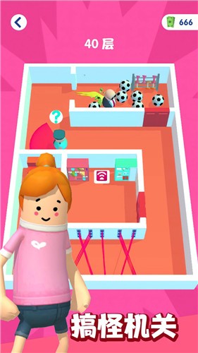 香肠人必须死 v1.0