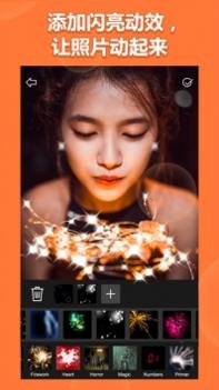 玩效相机 v3.0.5