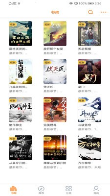 深夜书屋  v1.0.0