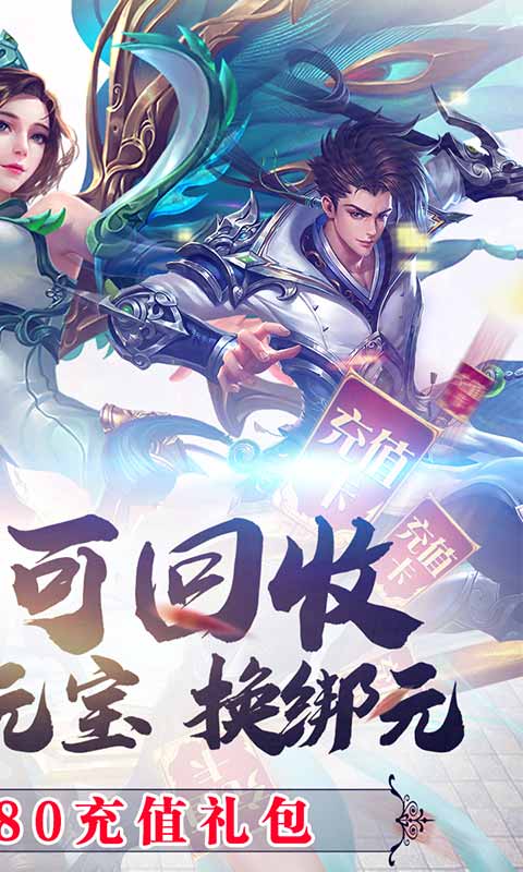 昆仑墟 v1.0.0