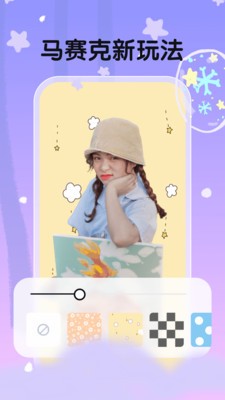 白雪相机  v1.0.0.101