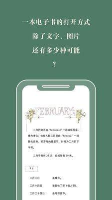 藏书馆小说网  v8.5.6