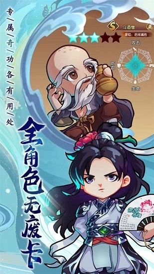 全民武馆2022.jpg 全民武馆2022.jpg