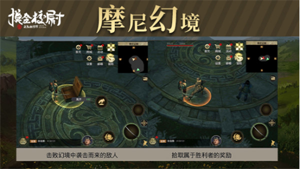 摸金校尉之九幽将军手游qq版
