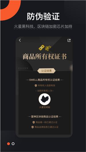 火星空间站 2020-07-14 09:27