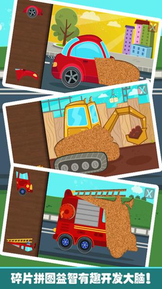 乐高拼装小卡车 v1.0