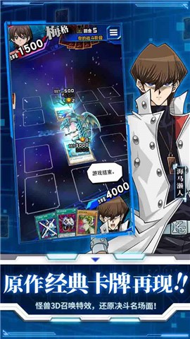 游戏王决斗链接3.9 7B1A92EAD48C3F489002428DEF69DFE7