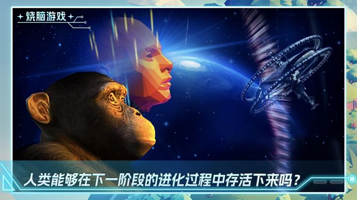 从细胞到奇点最新版本 v23.92