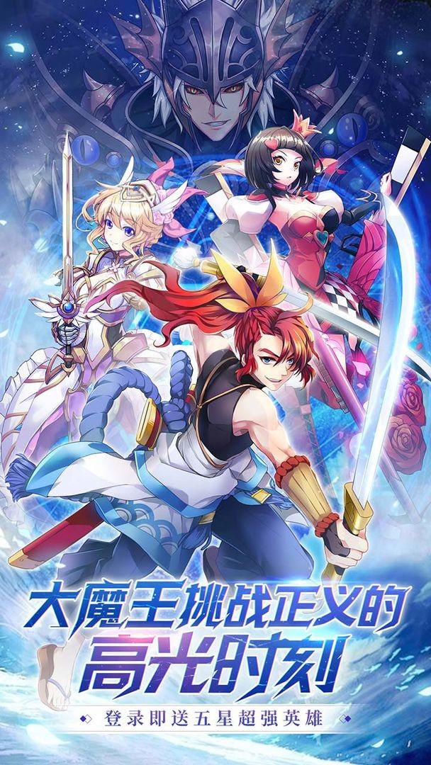 幸运草骑士最新版 v1.0.1