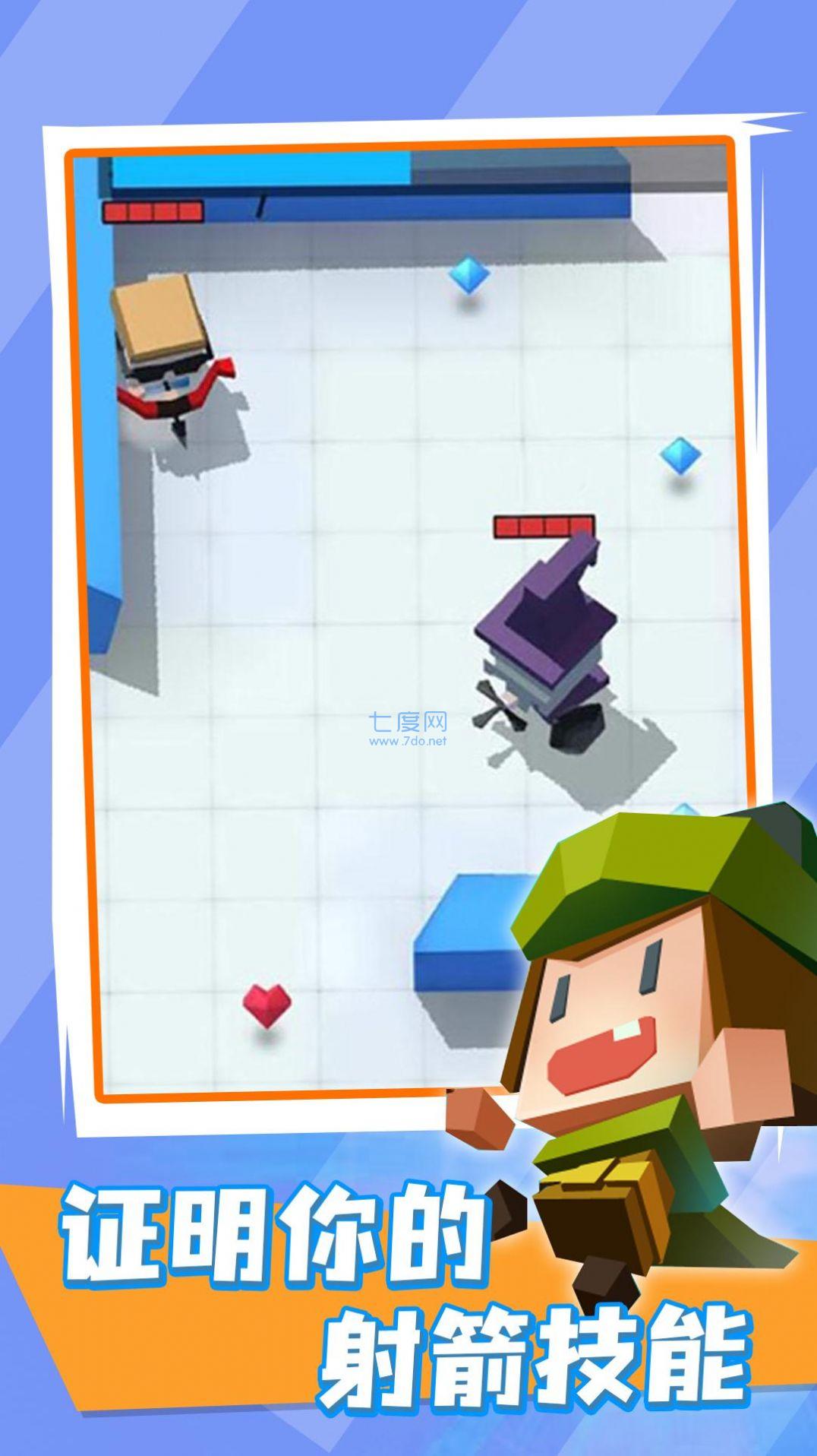 弓箭手伊奥箭架游戏 v1.0.0