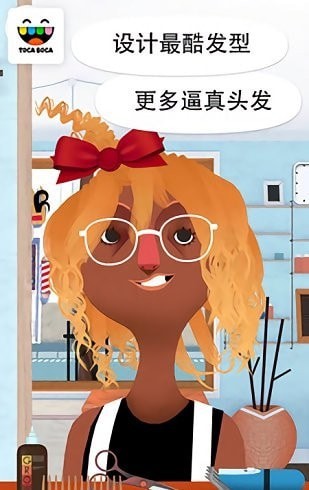 托卡美发沙龙2可化妆版 v1.0.6