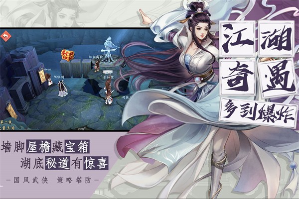 智夺军旗 测试服 v3.0.5