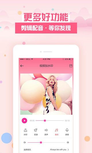 去水印秀app  v2.0.2