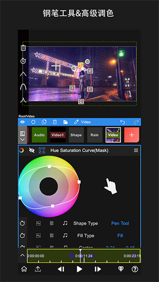 NodeVideo app  v6.11.2