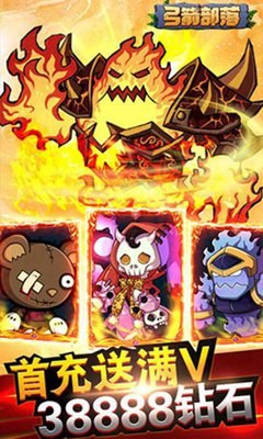 弓箭部落 2024-06-25 15:08