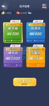 老友麻将app下载 v4.10.27