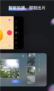 ZY Cami剪辑  v1.5.1