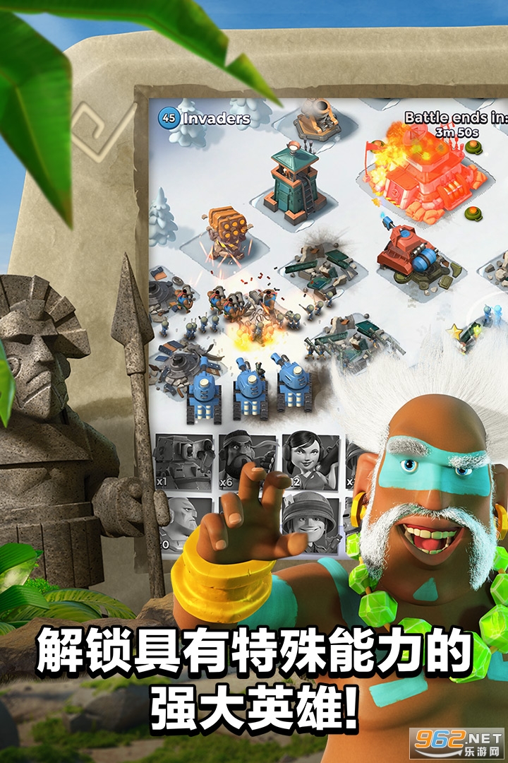 海岛奇兵Boom Beach最新版 v45.540.2 新赛季