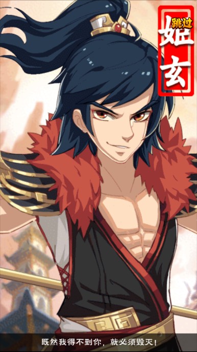 三界萌仙无限元宝安卓最新版图片2